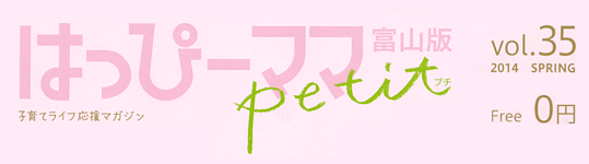 ͂ҁ[}}@PETIT